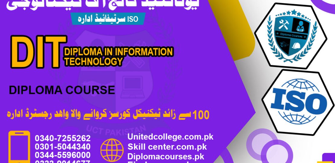 IT Course In Rawalpindi
